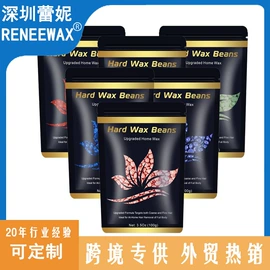 其他美容仪器;脱毛蜡纸/膏;身体护理工具