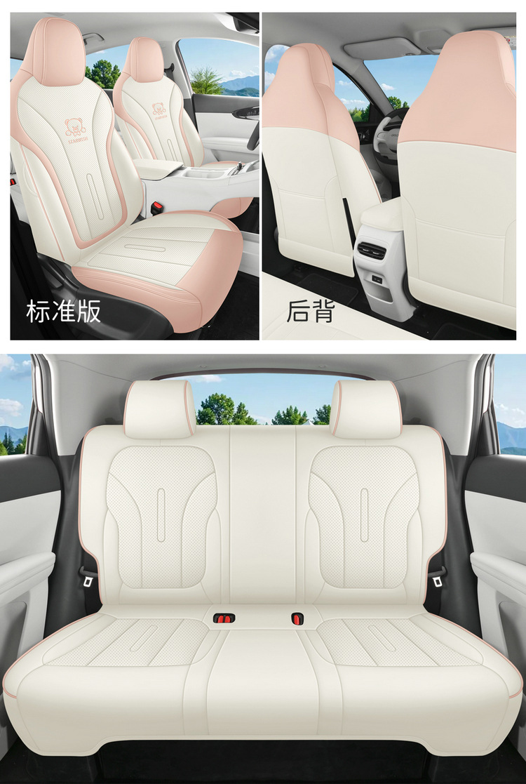 Suitable for Geely Xingyuan Special Car Seat Cover Cartoon Cute Fully Surrounded Four-Season Full Leather Breathable Car Cushion