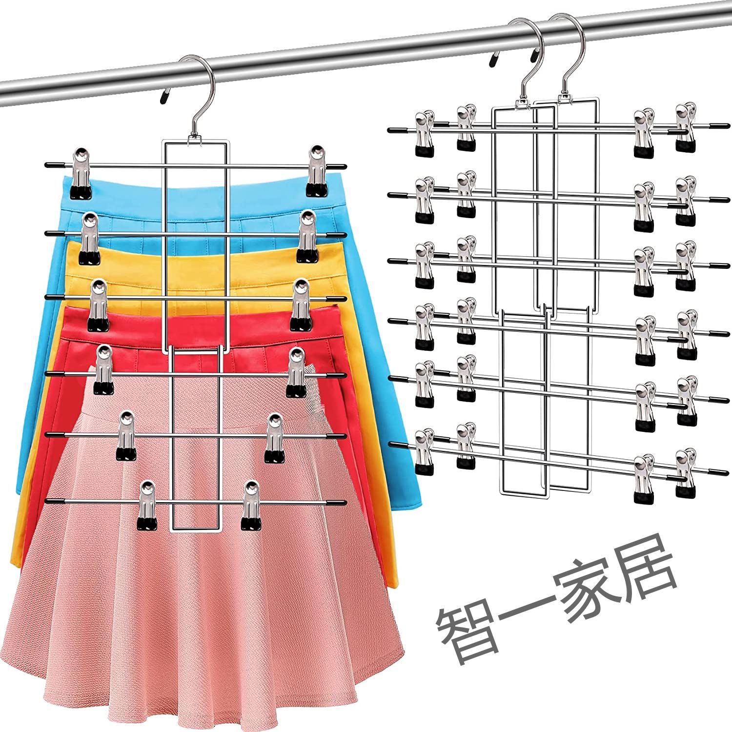 多层金属折叠带夹子裤架裙子架子家用多功能收纳整理衣架内衣裤架