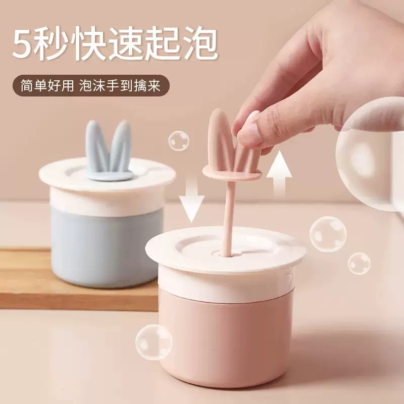 Facial milk bubbler foam cleansing face
