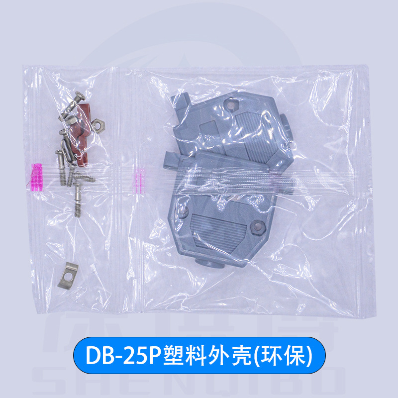 Dbケース9p/15p/25p/37pプラスチック製ケースケース組立式グレーセットねじ付き|undefined