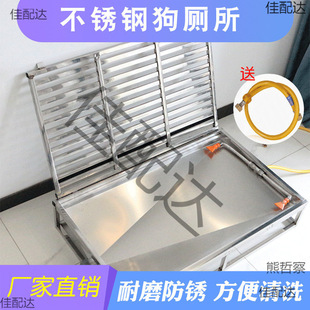 Cat and Dog Toilet, Flushable, Anti-Trampling, Stainless Steel Dog Toilet Without Urine Pads, Extra Large for Large, Medium and Small Dogs