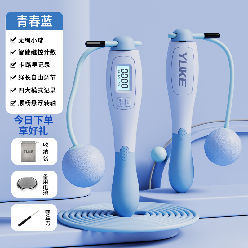 청소년 블루 무선 공 (이중 사용)