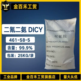 羧酸盐;磷酸盐;酯