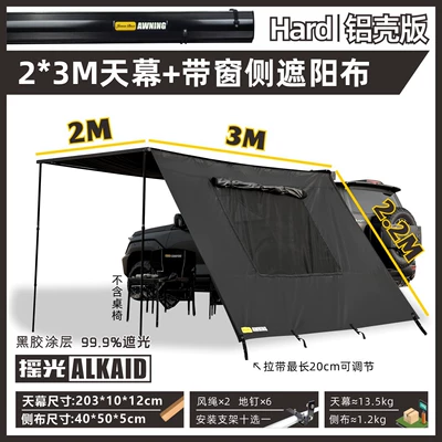 Avtomobil dam çadırları – Canopy, Car-Mounted Off-Road Universe - all-black-aluminum-shell23-canopy-tpu-side-fabric-with-window-default-item