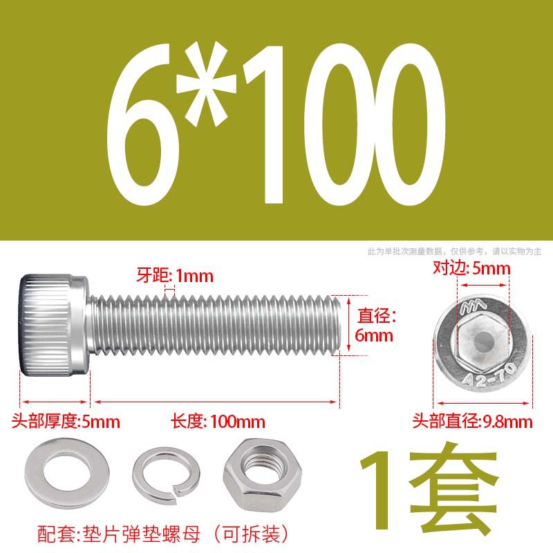 304 acero inoxidable hexagonal socket tuerca junta conjunto alargado cilindro cabeza taza perno tornillo