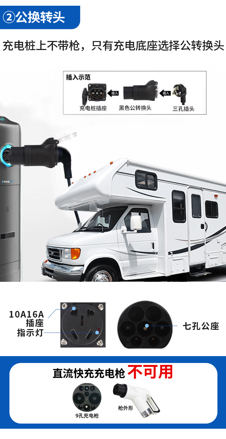 Jingyu Charging Pile for Electrical Appliances, Rv, Electric Vehicles, Electric Motorcycles, Mobile Power Charging Ac Conversion Plug 220V