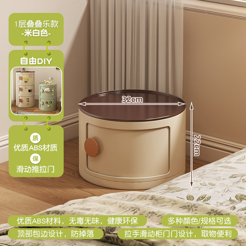 Cabina de cabezal de cama dormitorio armario de almacenamiento armario de almacenamiento armario de exhibición de aire de crema creativo armario de acabado estante multifuncional