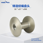 希杰铝盘头，铸造经编盘头32&ldquo;*21&rdquo;*300