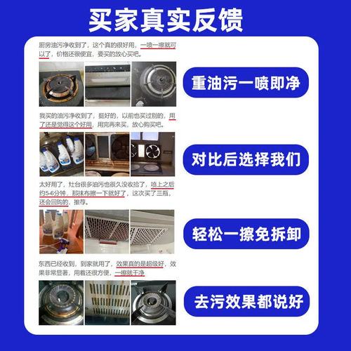 Heavy Oil Stain Foam Grease Cleaner for Kitchen Cleaning Agent Strong Tool Oil Stain Cleaner 