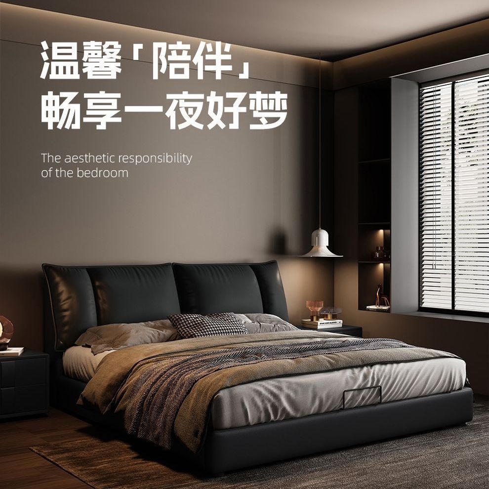 【Five-Star Premium Product】Genuine Leather Bed