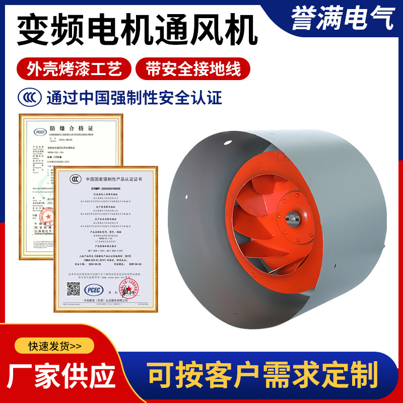 厂家供应变频电机通风机GL-280 GL-315 GL-355离心式电机外置批发
