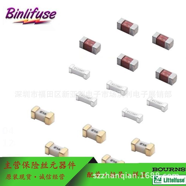 F0603SB2000V032T 电流2a 伏数32v 0603贴片熔断保险丝美国AEM