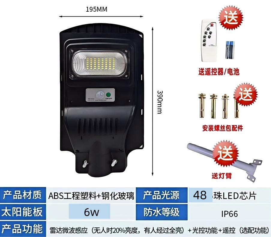 인기 가로등 + 킹 1개