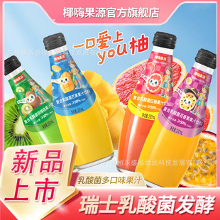 Ҭ�˹�Դ�ͺ��������֭280ml*15ƿ�bâ���Lζ��֭����������l