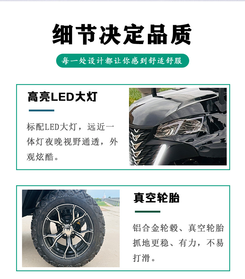 New Models of Electric Golf Carts for Global Export, Community Property Patrol Vehicles, Park and Tourist Sightseeing Vehicles