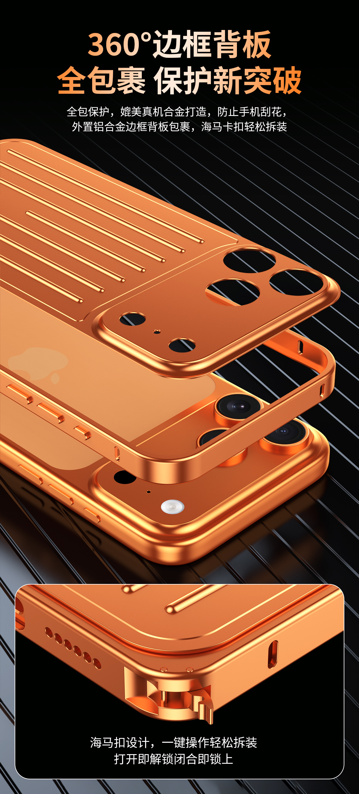 Ốp lưng điện thoại kim loại mờ chống sốc dạng vali cho iPhone 17 Pro Max / 16 Pro Max — Đen, Bạc, Cam, Xanh Titan chi tiết 6