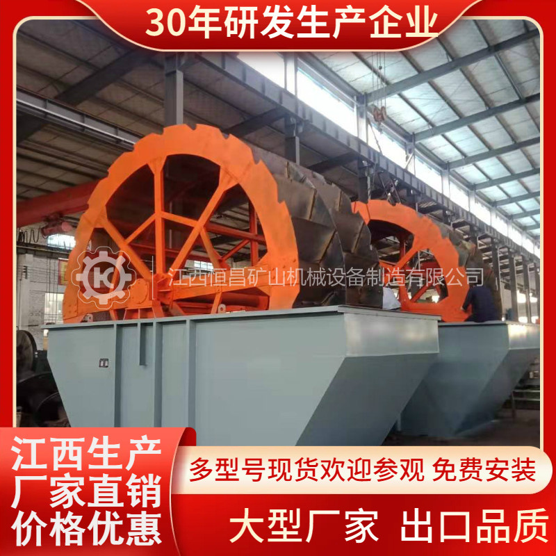 移动式洗沙机 轮斗式洗砂机 机制砂生产线 水洗砂石一体机 两槽