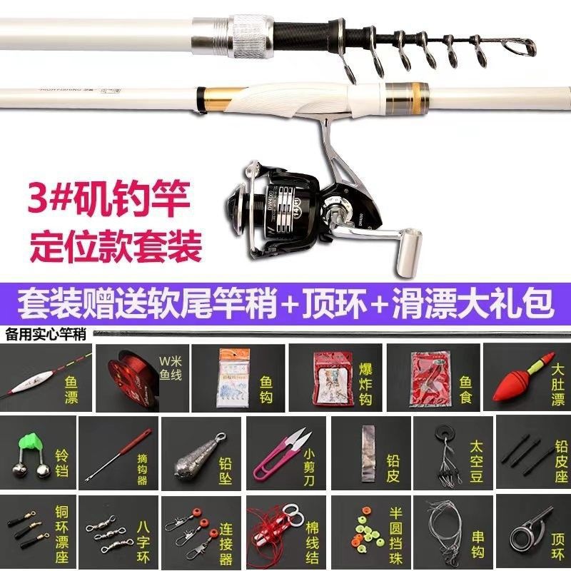 Posicionamiento de la varilla de carbono ultraligera y ultra dura mano de doble propósito largo anillo de guía conjunto de varilla de lanzamiento deslizante varilla de lanzamiento