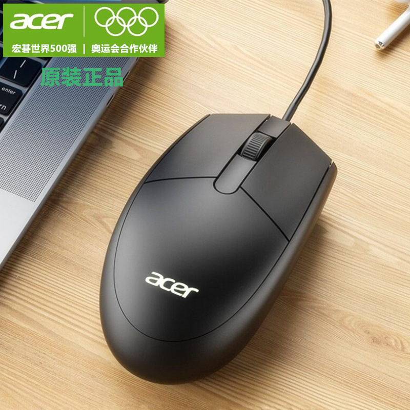 本物のフィリップスコンピュータマウス有線デスクトップノートブックユニバーサルスポット卸売大小ハンド USB マウス新しい|undefined