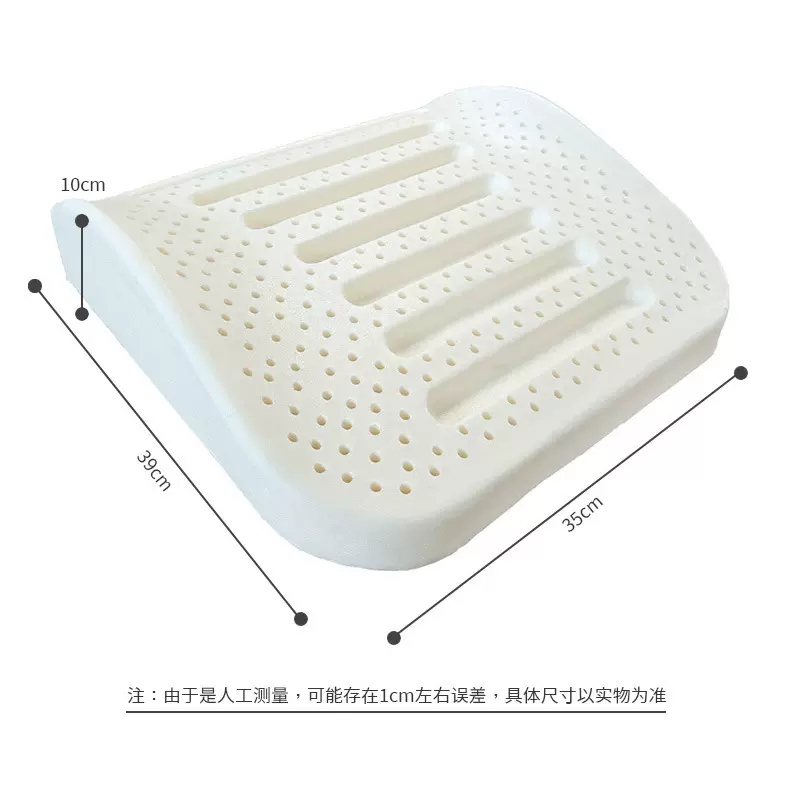 汽车乳胶腰靠用品制品开发特殊功能广东工厂生产批发护腰乳胶枕