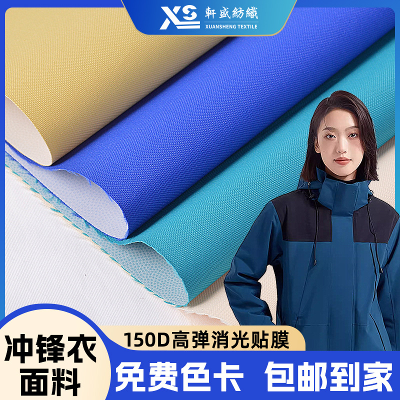 ֻ150DߵĤˮ͸ɽУ»