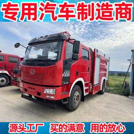 出口解放消防车类型  消防车图片  消防车构造 消防车功能 历史