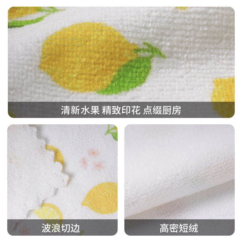 Printed Cleaning Cloth for Home Use, Absorbent Microfiber, Specialized for Cleaning Without Leaving Water Marks, Cleaning Towel, Kitchen Dishcloth, Scouring Pad