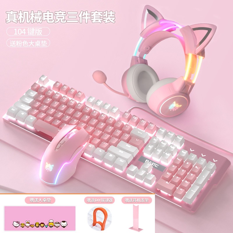 ゲームのノートの女子学生の赤い軸の青い軸は事務のデスクトップのコンピュータの機械のキーボードのピンクのかわいい有線の電気を競います。