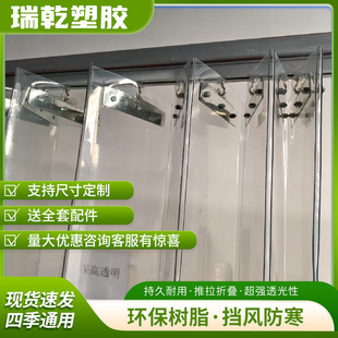 ȫ��pvc��͸���ۯB�����T�����ü��ù��S��������혻��M������