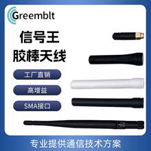 ��̖���ۯB�z���쾀ȫ��2.4G WIFI�o��ģ�K�C픺��쾀SMA�쾀��