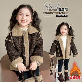 女童豹纹加绒外套秋冬季2025新款儿童一体绒加厚上衣宝宝洋气棉衣