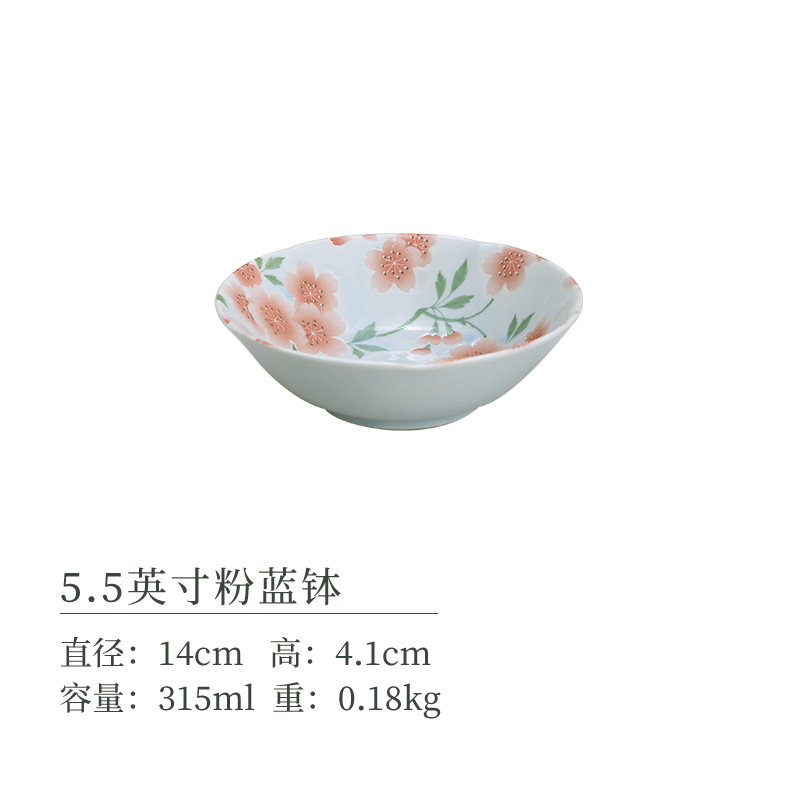 5.5 -инд -розовая синяя чаша