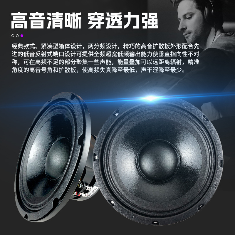 Transfronterizo para altavoces de matriz de línea de escenario profesional de alta potencia simple 10 pulgadas activa al aire libre conjunto de sonido de gran escala