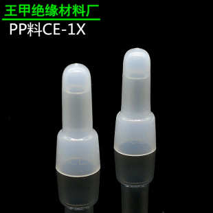 PP��CE-1X�]�˶��Ӊ���ñ�Ӿ�ñ�����̾׽Ӿ�����1000ֻһ��