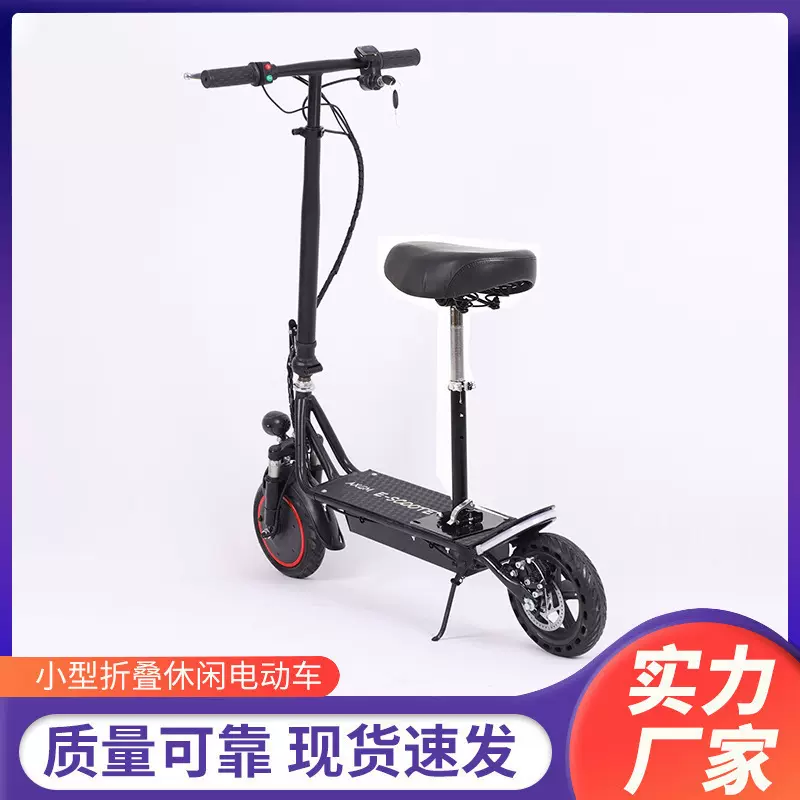 36V电动滑板车成人可折叠电动车电瓶锂电池代步驾两轮车车踏板车