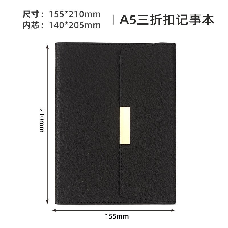 新しいビジネス三つ折りノートボックスセット高颜値メモ帳オフィス文房具記録本はロゴを印刷できる|undefined