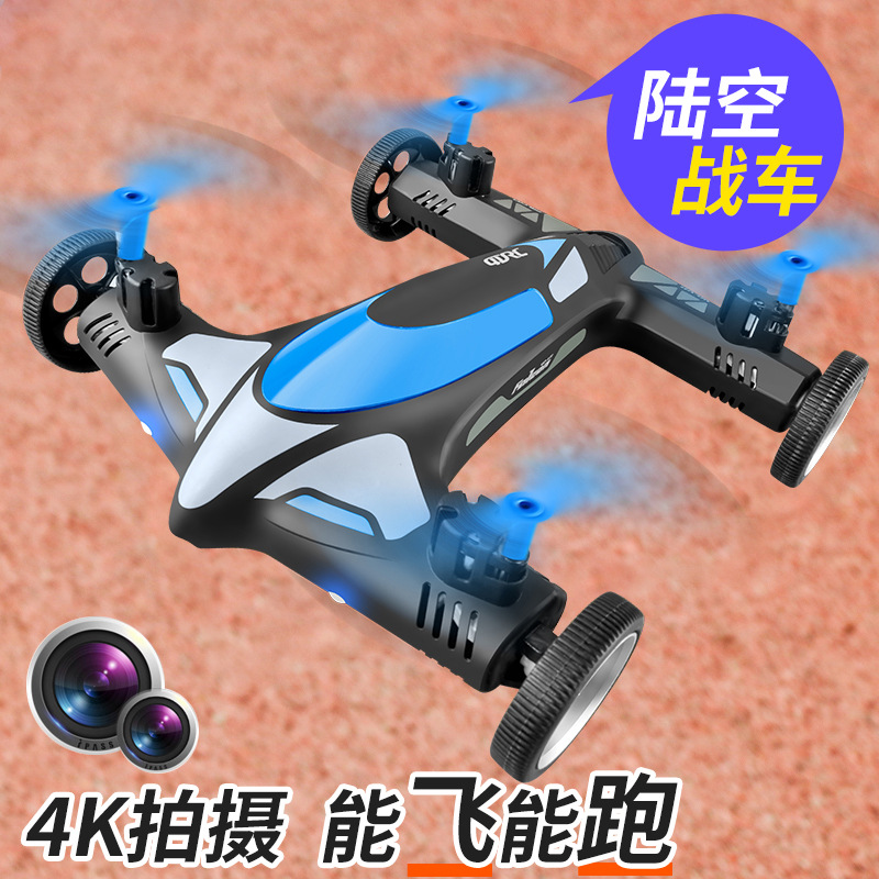 V11 children's toys land and air dual-use aerial photography tumble remote control quadcopter HD aerial photography stunt drone