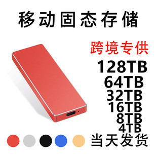 Cross-Border Ssd Metal Solid-State Mobile Hard Drive 4Tb Portable External 2Tb Large-Capacity USB Flash Drive 8Tb Expansion Upgrade 64Gb