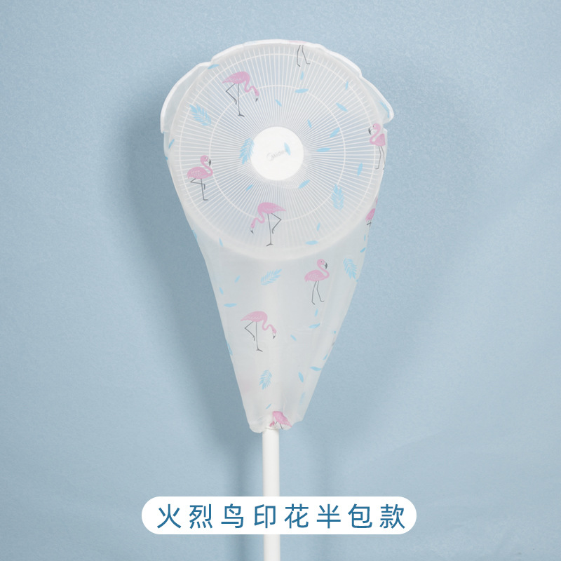 Cubierta de ventilador eléctrico con todo incluido ventilador eléctrico cubierta de polvo piso tipo hogar ventilador piso cubierta vertical ventilador eléctrico paso