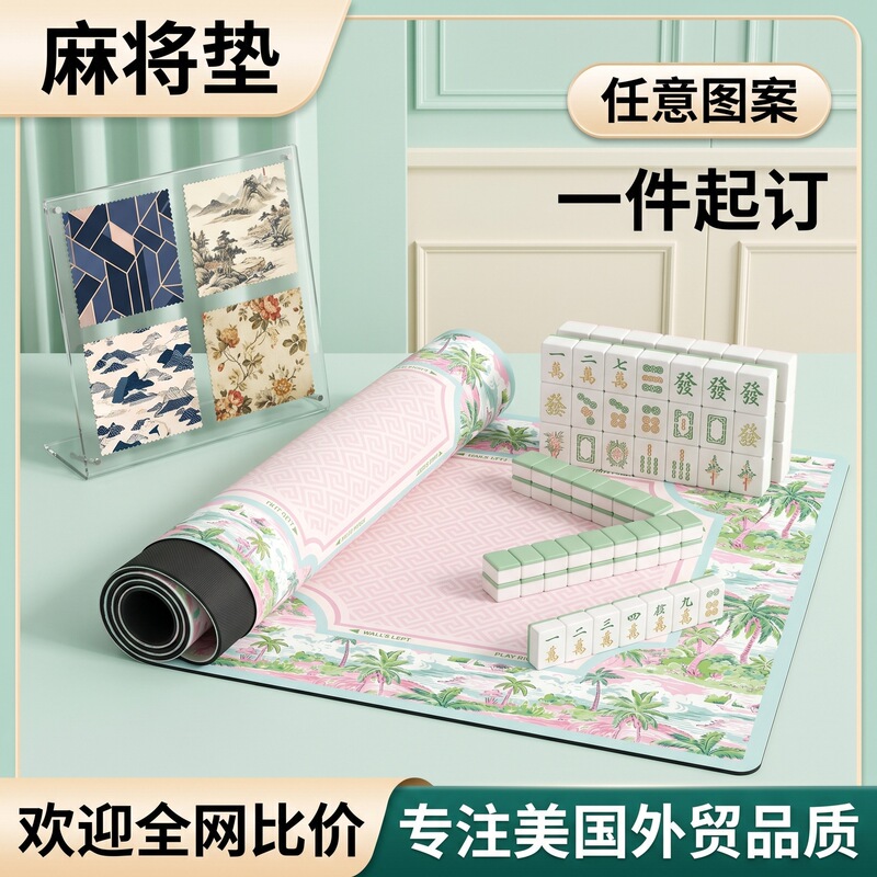 Multi-Style Diatomaceous Earth Mahjong Table Mats for Cross-Border Amazon Sales, Water-Absorbent, Quick-Drying, Non-Slip, Silent Rubber Mats, Wholesale in Stock