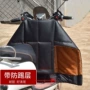保暖防水分体冬季挡风被