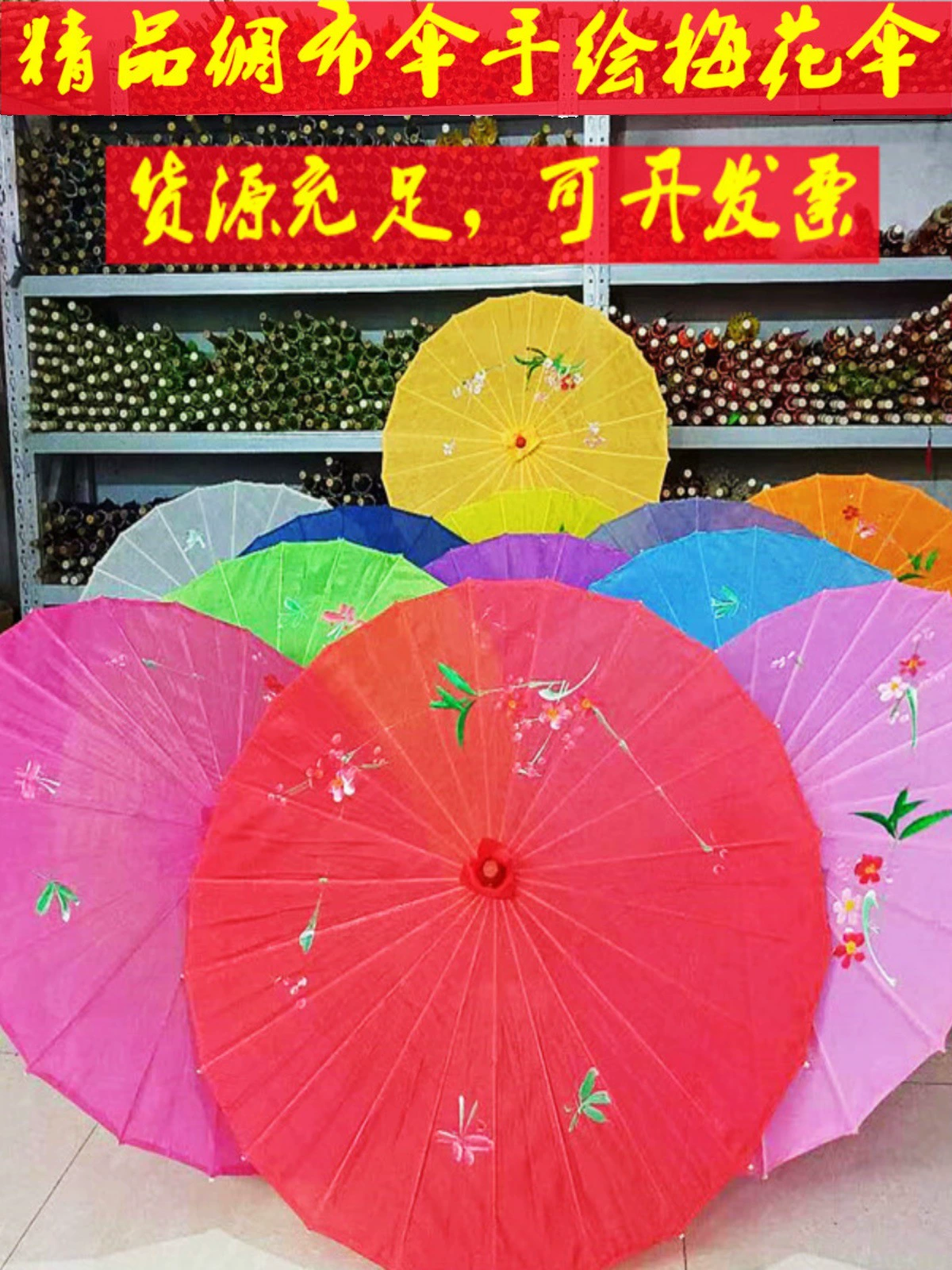 Древний стиль танцевальной дорожки зонт для взрослых танцевальный зонт чонсам показывает классический цветочный зонт декоративный зонт масляный бумажный зонт национальный ветер представление зонтик