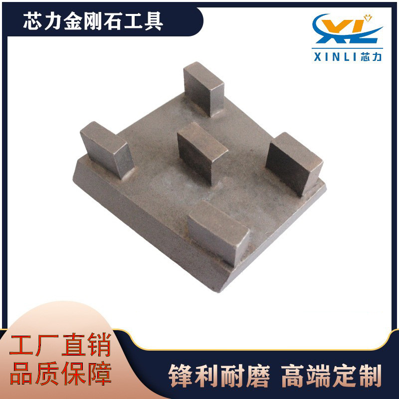 石材马蹄形磨块 石英石磨块  法兰克福磨块 金刚石工具  磨头刀头