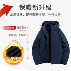 冲锋衣女户外防风防水三合一可拆卸情侣外套男秋冬进藏抓绒登山服