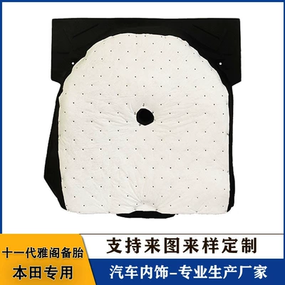 Car sound-absorbing cotton Spare Tire Lining Sound Insulation Cotton