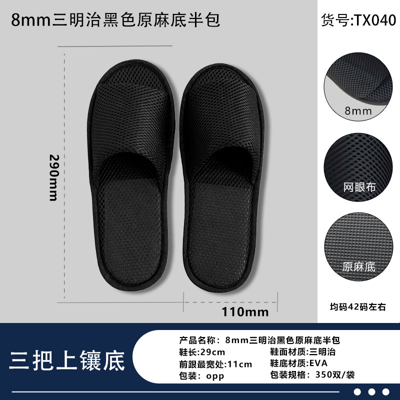 Zapatillas desechables de hotel de alta calidad habitaciones de alojamiento no tejidas gruesas suministros de aviación convenientes al por mayor