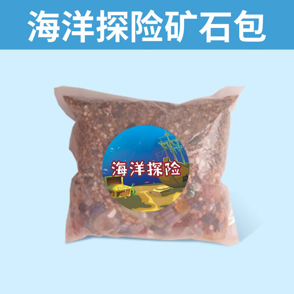Children's archeological toy for experiments
