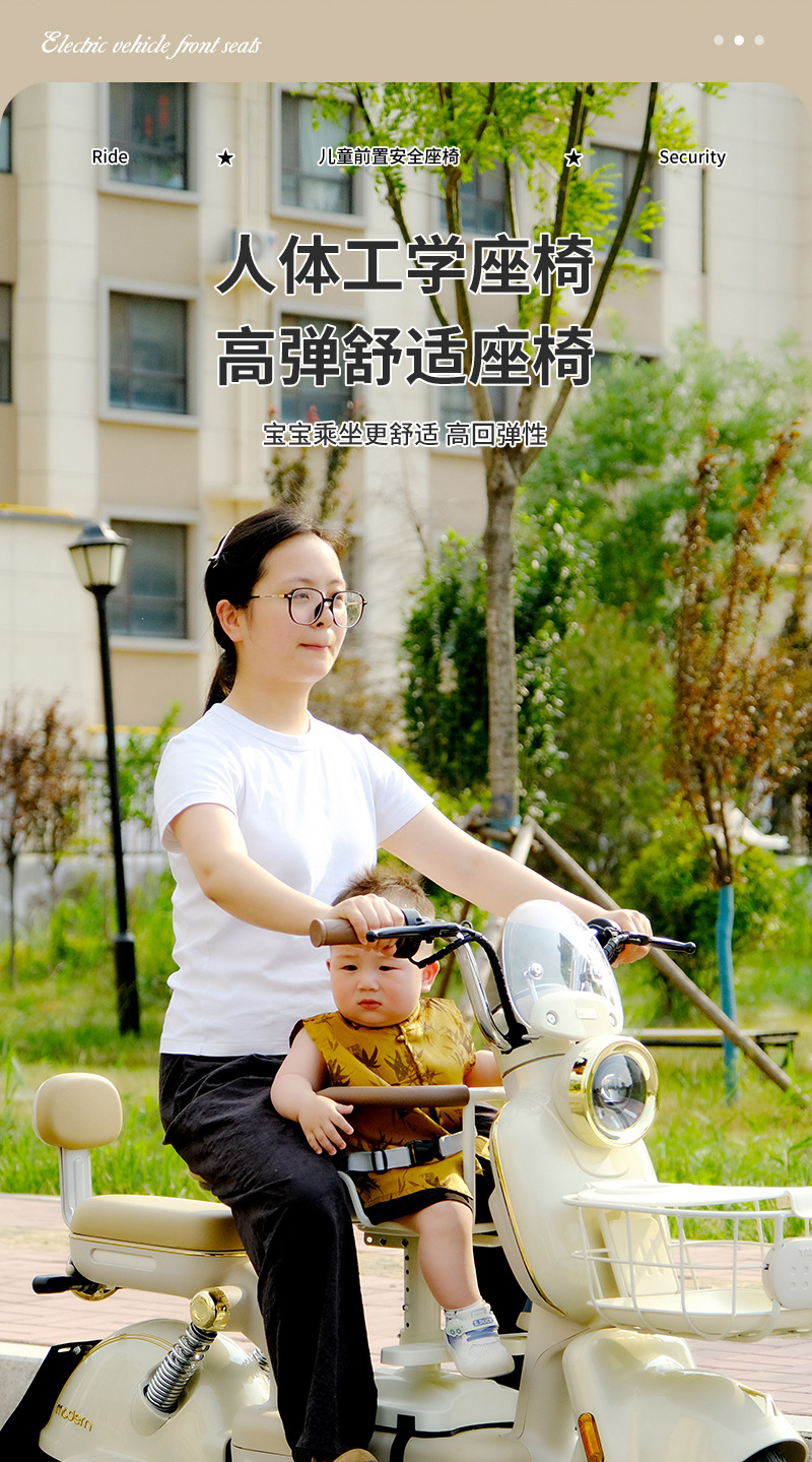 2025 Electric Vehicle Child Seat Front-Mounted Small Stool Baby Chair Battery Car Seat Electric Bicycle New Model