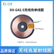DX-G42.5�o����늾�Ȧ 15w�l����վ�Ȧ �O���֙C���C�o�����